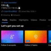 ヒメ日記 2026/05/11 13:08 投稿 リサ【究極のハーフバニー美女】 ドMなバニーちゃん和歌山店