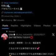 ヒメ日記 2026/06/23 13:04 投稿 リサ【究極のハーフバニー美女】 ドMなバニーちゃん和歌山店