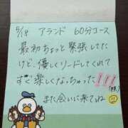 ヒメ日記 2026/05/19 14:00 投稿 はんな 変態ドットコム～即尺痴女伝説
