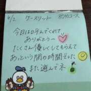 ヒメ日記 2026/06/04 14:45 投稿 はんな 変態ドットコム～即尺痴女伝説