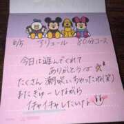 ヒメ日記 2026/06/05 21:49 投稿 はんな 変態ドットコム～即尺痴女伝説