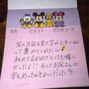 ヒメ日記 2026/06/06 04:45 投稿 はんな 変態ドットコム～即尺痴女伝説