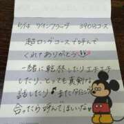 ヒメ日記 2026/06/15 11:45 投稿 はんな 変態ドットコム～即尺痴女伝説