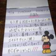 ヒメ日記 2026/06/17 07:05 投稿 はんな 変態ドットコム～即尺痴女伝説