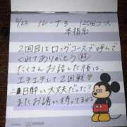 ヒメ日記 2026/07/09 18:35 投稿 はんな 変態ドットコム～即尺痴女伝説