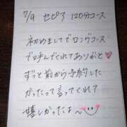 ヒメ日記 2026/07/09 23:50 投稿 はんな 変態ドットコム～即尺痴女伝説