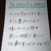 ヒメ日記 2026/07/18 18:55 投稿 はんな 変態ドットコム～即尺痴女伝説