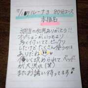 ヒメ日記 2026/07/19 11:05 投稿 はんな 変態ドットコム～即尺痴女伝説