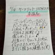 ヒメ日記 2026/07/20 11:15 投稿 はんな 変態ドットコム～即尺痴女伝説