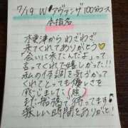 ヒメ日記 2026/07/21 11:55 投稿 はんな 変態ドットコム～即尺痴女伝説