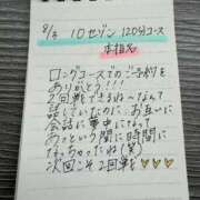 ヒメ日記 2026/08/06 15:35 投稿 はんな 変態ドットコム～即尺痴女伝説