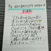 ヒメ日記 2026/08/06 15:55 投稿 はんな 変態ドットコム～即尺痴女伝説
