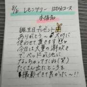 はんな 本指名１２０分コースのお兄さん💌 変態ドットコム～即尺痴女伝説