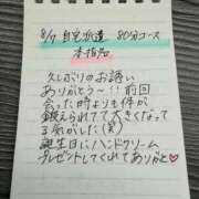 ヒメ日記 2026/08/19 10:25 投稿 はんな 変態ドットコム～即尺痴女伝説