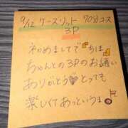 ヒメ日記 2026/09/14 01:55 投稿 はんな 変態ドットコム～即尺痴女伝説