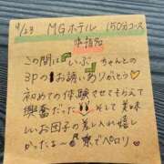 ヒメ日記 2026/09/24 10:55 投稿 はんな 変態ドットコム～即尺痴女伝説