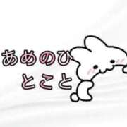 あめ 🤍感謝でいっぱいの夜でした🥺🫶 金瓶梅(きんぺいぱい)(雄琴)