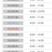 ヒメ日記 2026/04/24 16:59 投稿 さえ エデンR