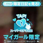 ヒメ日記 2026/05/01 01:13 投稿 さえ エデンR