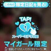 ヒメ日記 2026/05/11 22:29 投稿 さえ エデンR