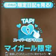 ヒメ日記 2026/04/22 01:48 投稿 はるな ギャルサー