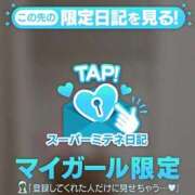 ヒメ日記 2026/04/24 00:13 投稿 はるな ギャルサー
