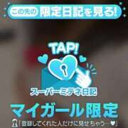 ヒメ日記 2026/04/26 07:18 投稿 はるな ギャルサー