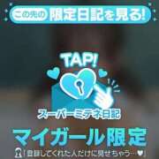 ヒメ日記 2026/04/29 12:01 投稿 サワ◆SP・即可◆ Ageha(アゲハ)