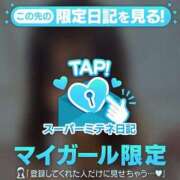 ヒメ日記 2026/05/11 12:55 投稿 サワ◆SP・即可◆ Ageha(アゲハ)
