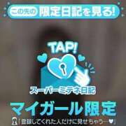 ヒメ日記 2026/05/12 18:20 投稿 サワ◆SP・即可◆ Ageha(アゲハ)