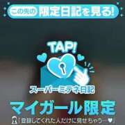 ヒメ日記 2026/05/15 15:50 投稿 サワ◆SP・即可◆ Ageha(アゲハ)