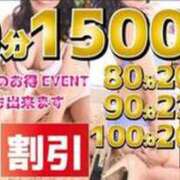 ヒメ日記 2026/04/22 13:02 投稿 ナギサ ルパン