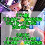 ヒメ日記 2026/07/16 19:54 投稿 ★夜乃みかづき★ CLUB39（クラブサンキュー）