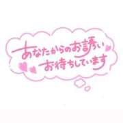 ヒメ日記 2026/04/18 14:49 投稿 つくも サティアンまーと