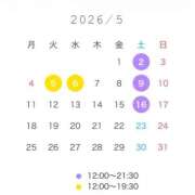 ヒメ日記 2026/05/04 14:46 投稿 広瀬 しおん ライオンズクラブ