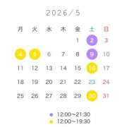 ヒメ日記 2026/05/08 10:02 投稿 広瀬 しおん ライオンズクラブ