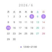 ヒメ日記 2026/06/04 09:01 投稿 広瀬 しおん ライオンズクラブ