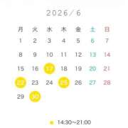 ヒメ日記 2026/06/11 10:01 投稿 広瀬 しおん ライオンズクラブ