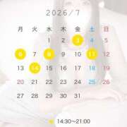 ヒメ日記 2026/06/23 15:03 投稿 広瀬 しおん ライオンズクラブ