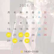 ヒメ日記 2026/07/06 14:50 投稿 広瀬 しおん ライオンズクラブ
