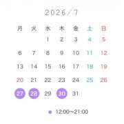 ヒメ日記 2026/07/26 20:02 投稿 広瀬 しおん ライオンズクラブ
