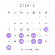 ヒメ日記 2026/08/26 11:45 投稿 広瀬 しおん ライオンズクラブ