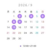ヒメ日記 2026/08/27 08:15 投稿 広瀬 しおん ライオンズクラブ