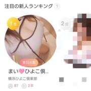 ヒメ日記 2026/06/27 22:46 投稿 まい Lolipop 横浜