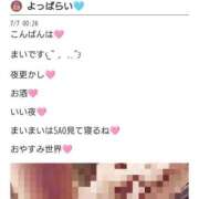 ヒメ日記 2026/07/07 08:46 投稿 まい Lolipop 横浜