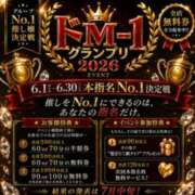 ヒメ日記 2026/06/06 18:30 投稿 はろ ドMバスターズ 京都店