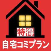 ヒメ日記 2026/06/01 19:18 投稿 せら完全業界未経験敏Mっ娘 ぽちゃぱい