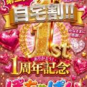 ヒメ日記 2026/08/07 19:54 投稿 せら完全業界未経験敏Mっ娘 ぽちゃぱい