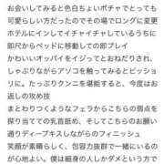 ヒメ日記 2026/05/17 12:03 投稿 森川(もりかわ) 八王子人妻城