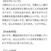 ヒメ日記 2026/06/25 18:18 投稿 森川(もりかわ) 八王子人妻城